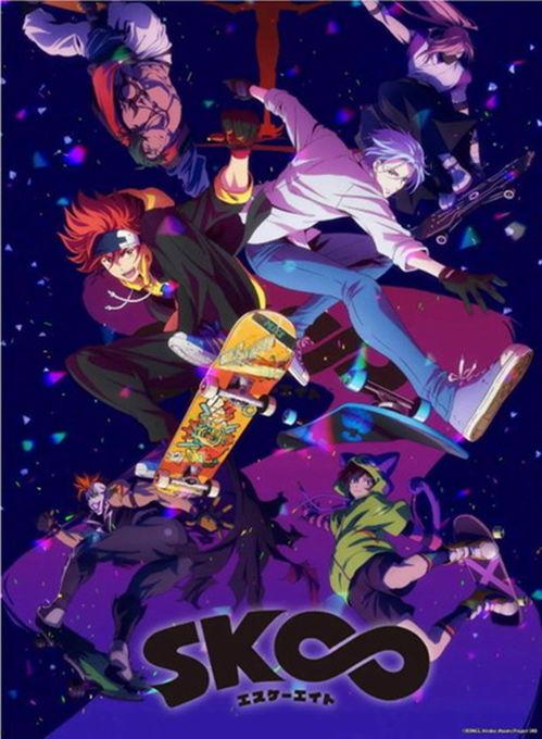 无限动漫,穿越时空的奇幻冒险之旅